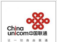 中國聯通東莞分公司租用復印打印機