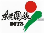 東莞市國際旅行社有限公司租用復印、打印一體機