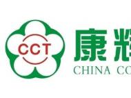 東莞市康輝國際旅行社有限公司租用彩色復印、打印